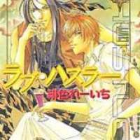  ����� Love Hustler <small>Story & Art</small> 